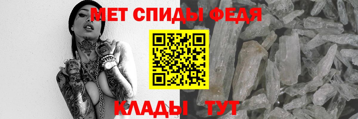АМФЕТАМИН 98%  Вход с VPN  АМФЕТАМИН  Альметьевск 
