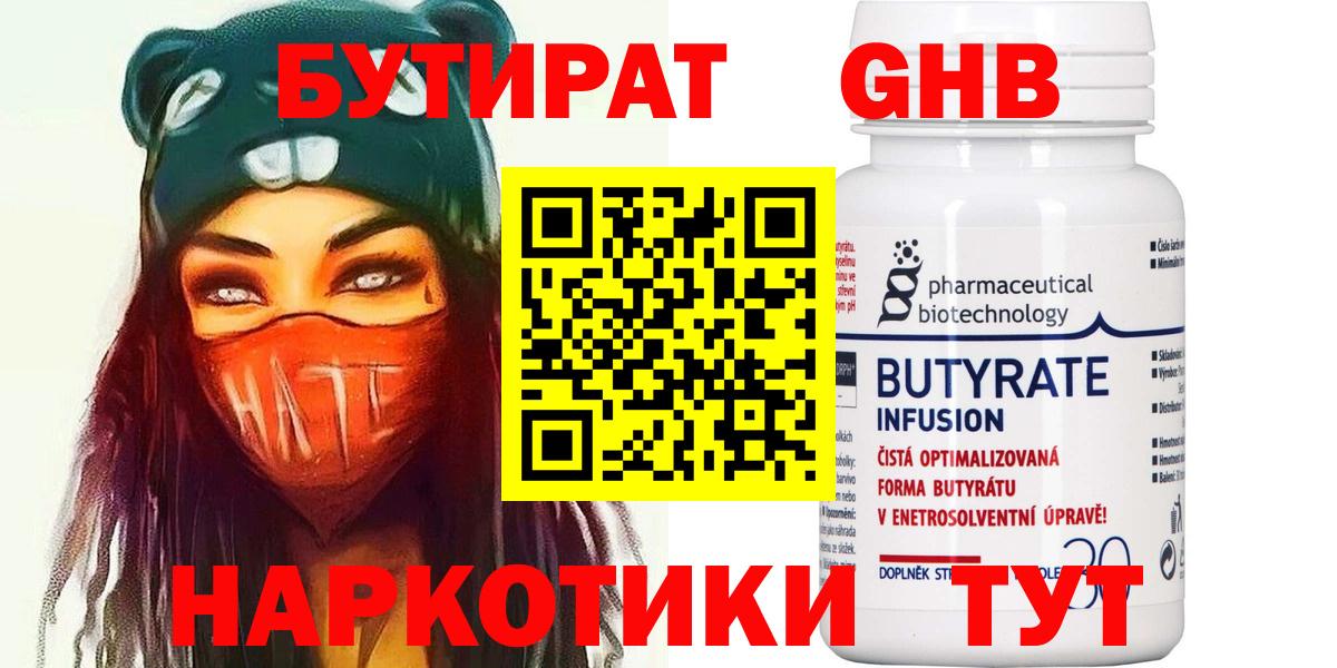 Экстази  ГАШ  Кокаин  Марихуана  Вейп ТГК  Мефедрон   Вход с VPN  Меф  Альметьевск  MDMA 