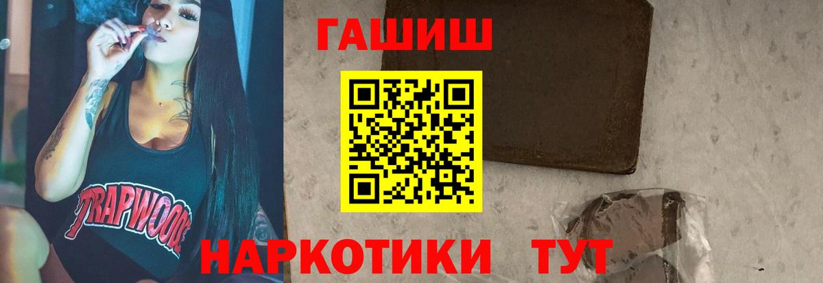 ГАШ hashish  Гашиш AMNESIA HAZE  цены   Альметьевск  Вход с VPN 
