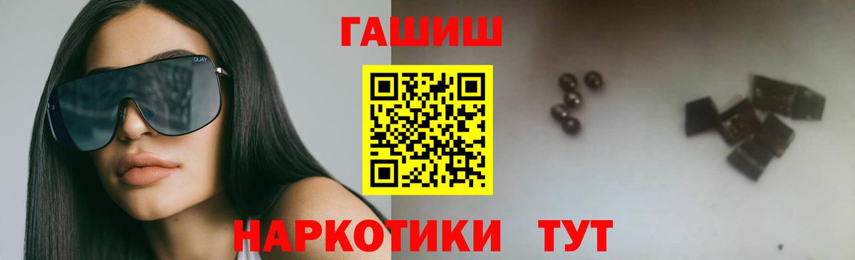 Гашиш индика сатива Альметьевск