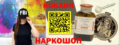 мяу мяу кристалл Абинск