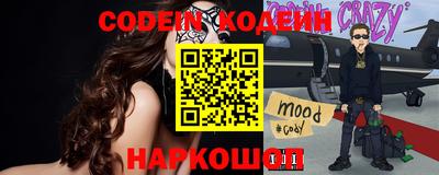 мяу мяу кристалл Абинск