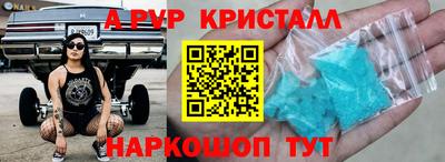 сатива Азнакаево