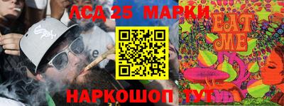 тгк Абакан