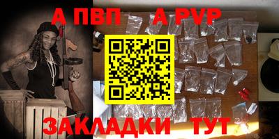 сатива Азнакаево