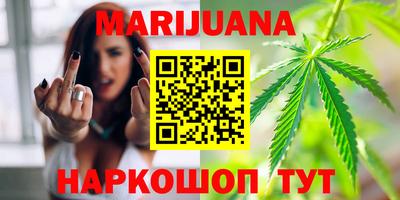сатива Азнакаево