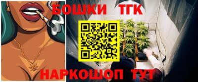 сатива Азнакаево