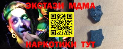 тгк Абакан