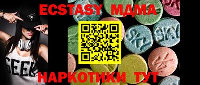 тгк Абакан