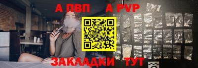 сатива Азнакаево