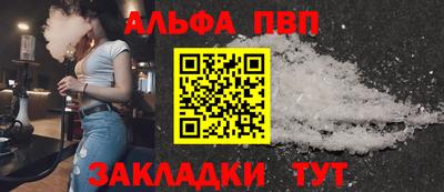 тгк Абакан