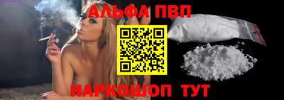 тгк Абакан