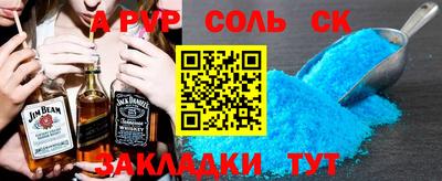 тгк Абакан