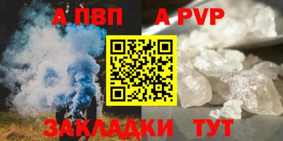 сатива Азнакаево
