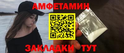 сатива Азнакаево