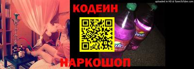 мяу мяу кристалл Абинск