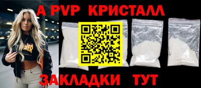 сатива Азнакаево
