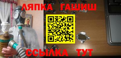 тгк Абакан