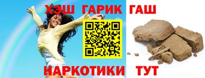 тгк Абакан