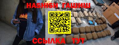 сатива Азнакаево