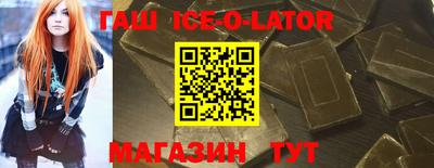 тгк Абакан