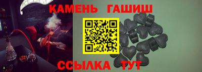 тгк Абакан