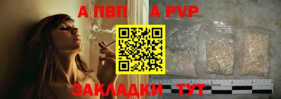 тгк Абакан