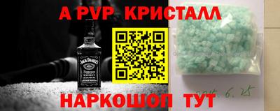 сатива Азнакаево