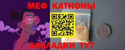 тгк Абакан