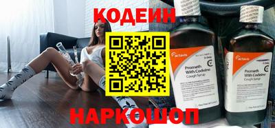 тгк Абакан