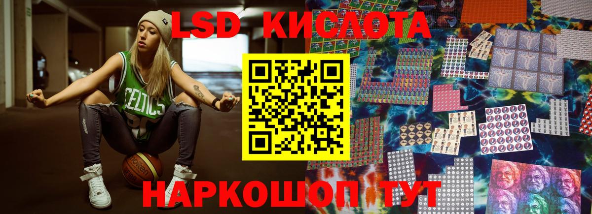 Лсд 25 экстази ecstasy  ЛСД экстази  Вход с VPN  Альметьевск  KRAKEN сайт  ЛСД экстази кислота 