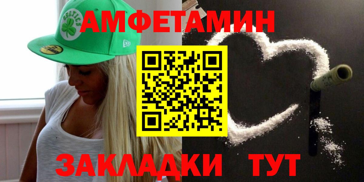 Первитин Methamphetamine Альметьевск