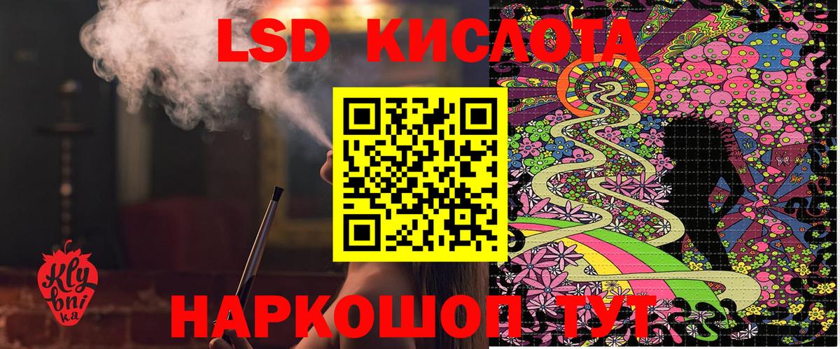 Марки NBOMe 1,8мг Альметьевск