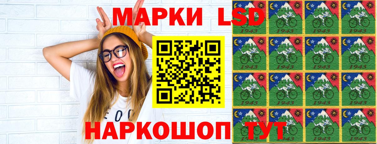 Марки N-bome 1500мкг  Вход с VPN  Марки N-bome 1500мкг  Альметьевск 