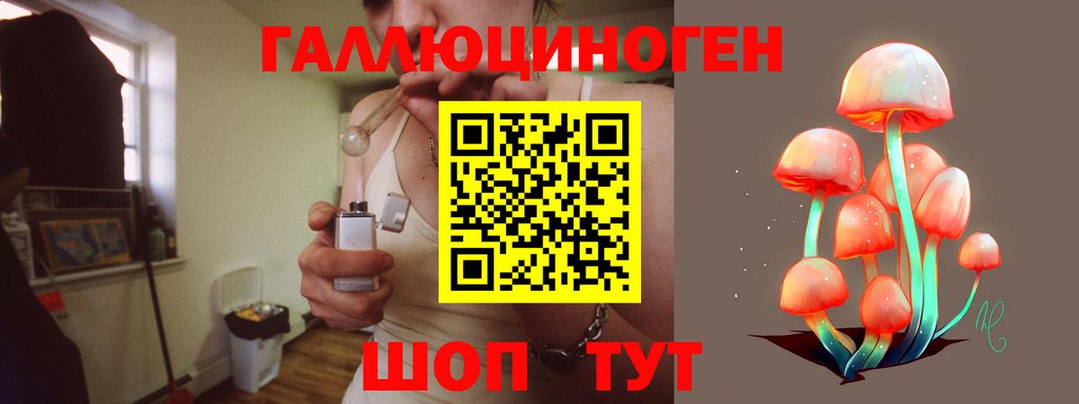 ЭКСТАЗИ Альметьевск